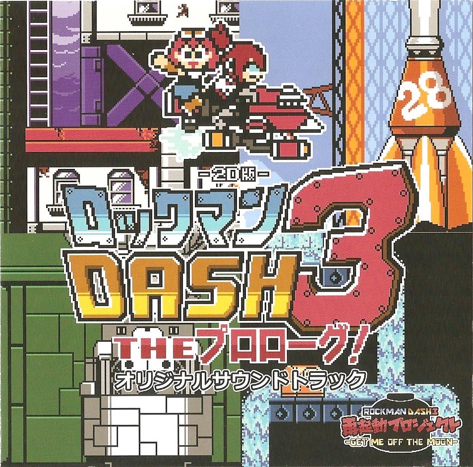 2D Ver. Rockman DASH3: The Prologue! Original Soundtrack (2014